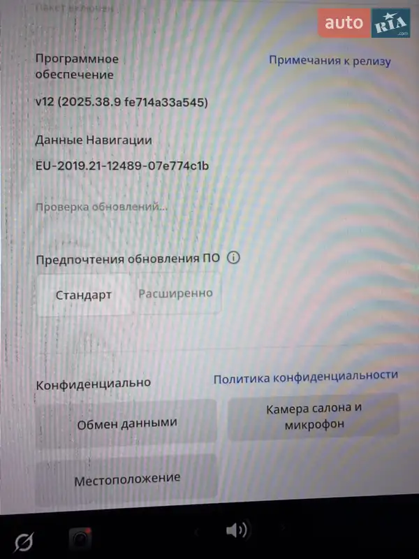 Внедорожник / Кроссовер Tesla Model Y 2024 в Киеве документ 2 фото Внедорожник / Кроссовер Tesla Model Y 2024 в Киеве документ