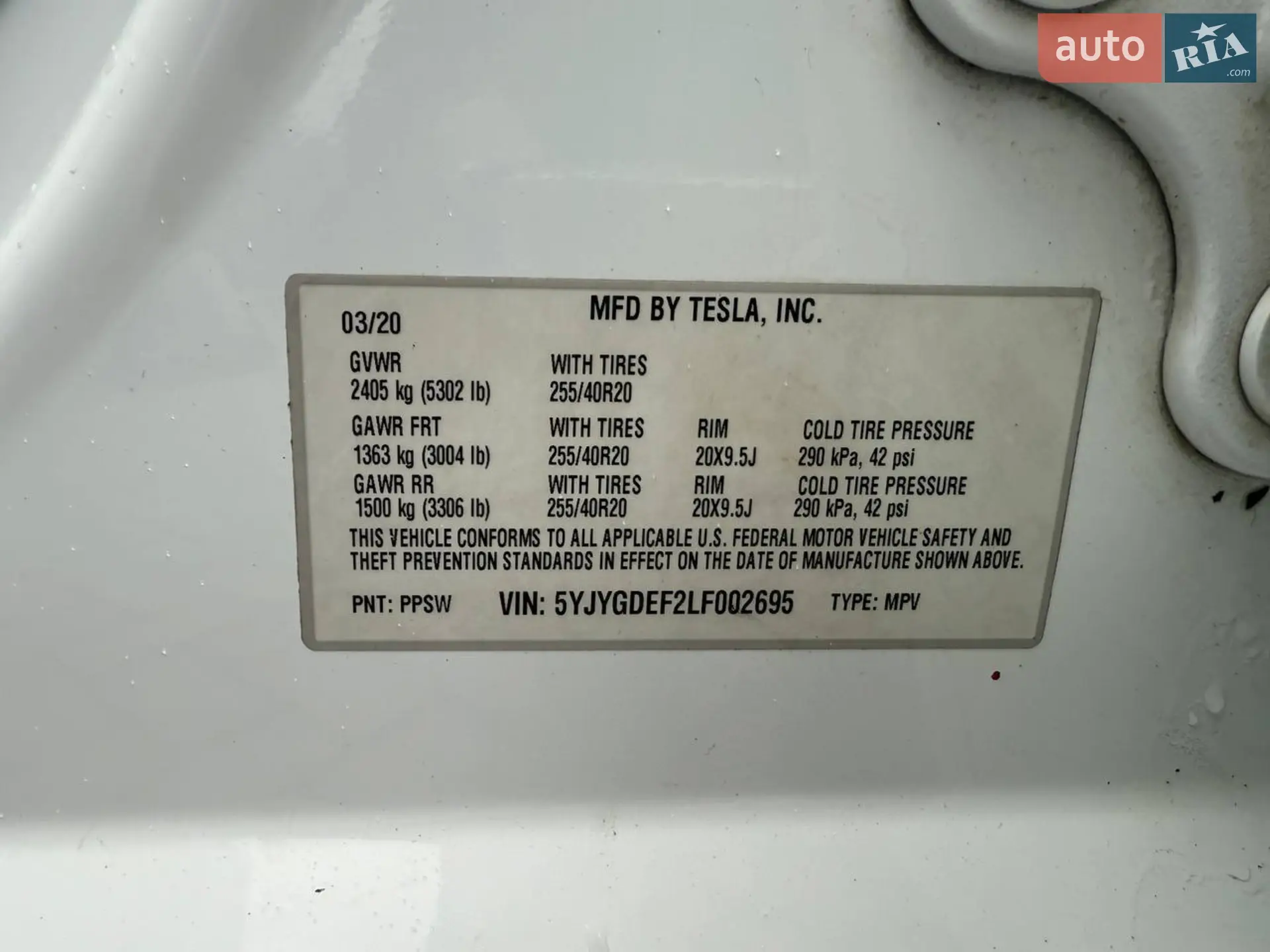 2020 Tesla Model Y - мініатюра 12