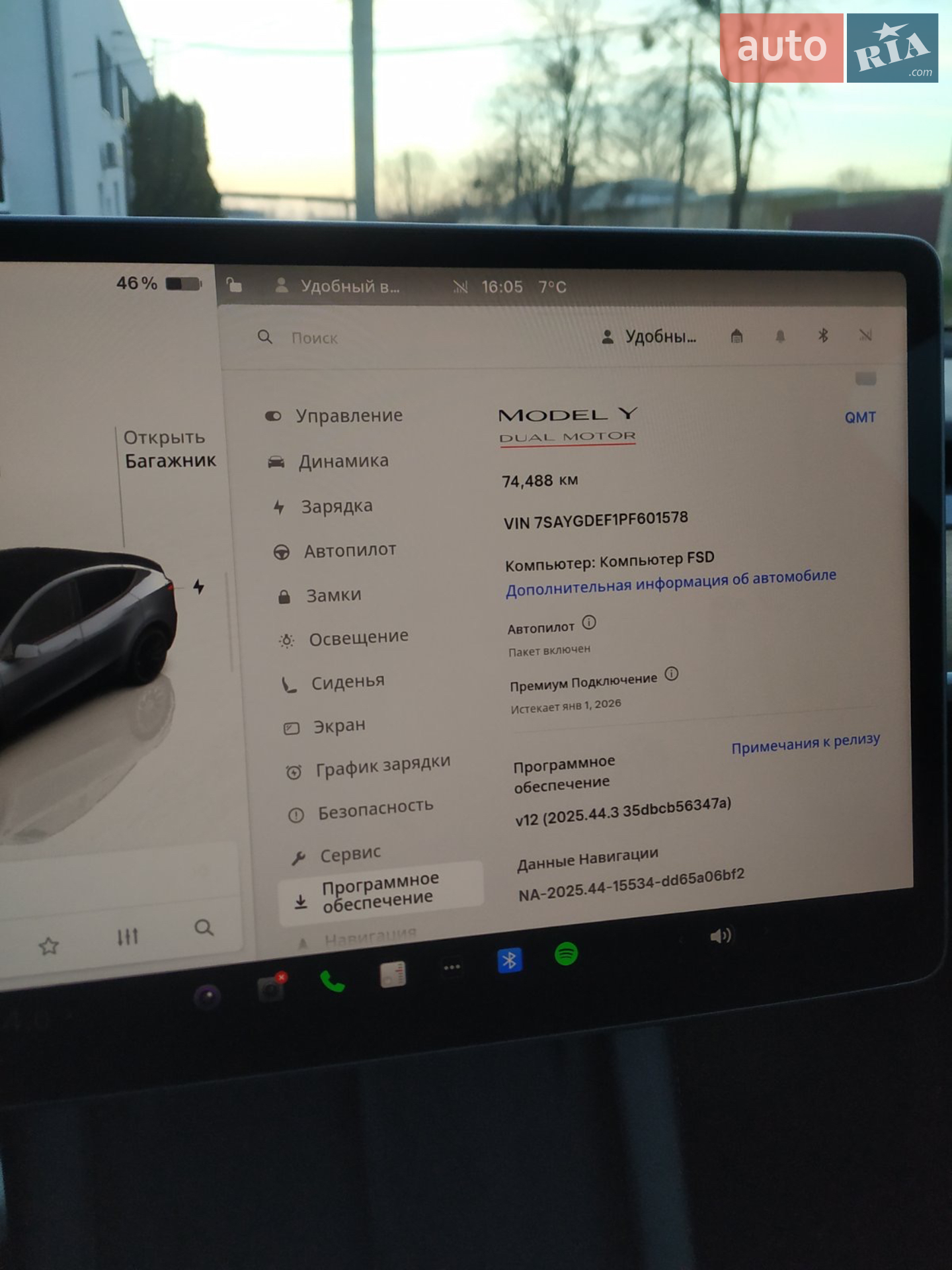 2022 Tesla Model Y - мініатюра 9