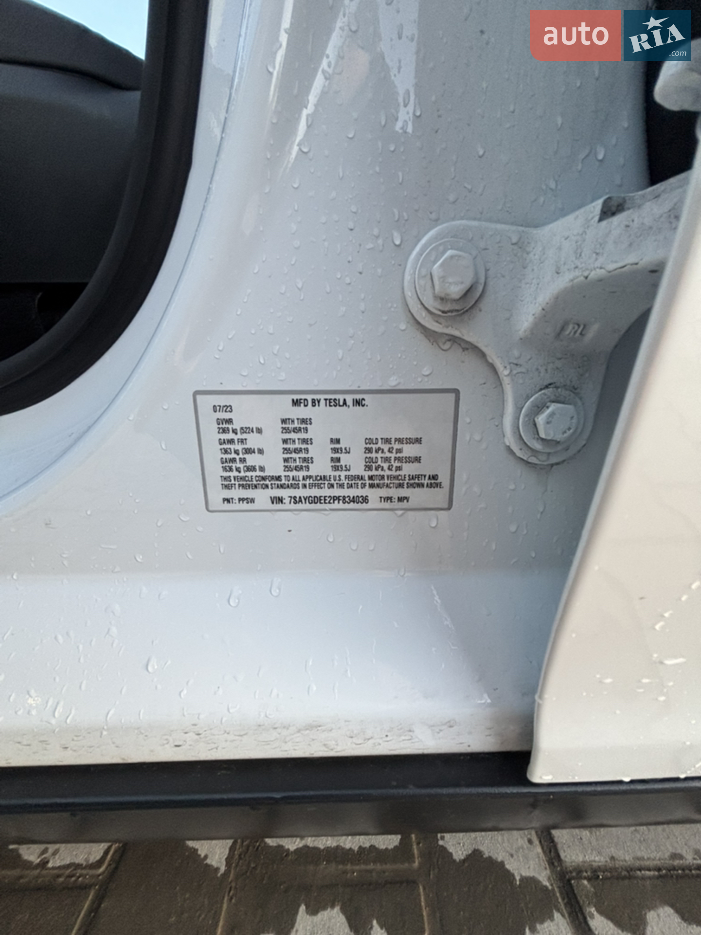 2023 Tesla Model Y - мініатюра 17