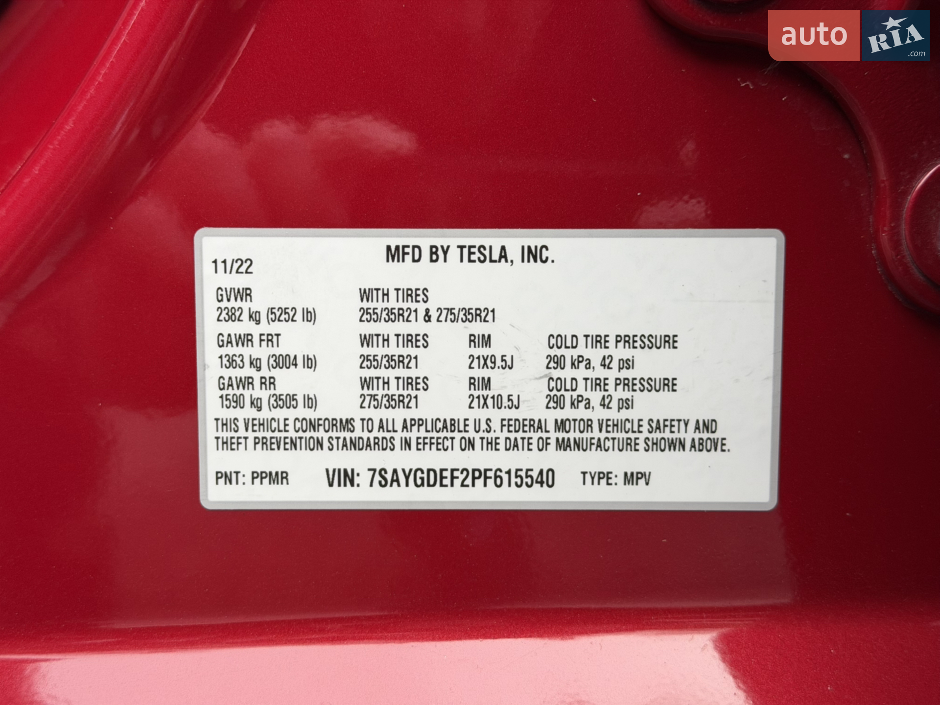 2022 Tesla Model Y - мініатюра 17