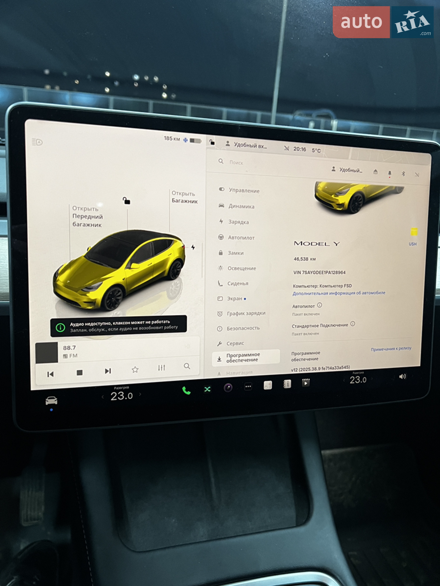 2023 Tesla Model Y - мініатюра 7
