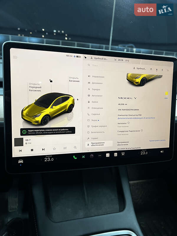 Внедорожник / Кроссовер Tesla Model Y 2023 в Кропивницком фото 7 Внедорожник / Кроссовер Tesla Model Y 2023 в Кропивницком