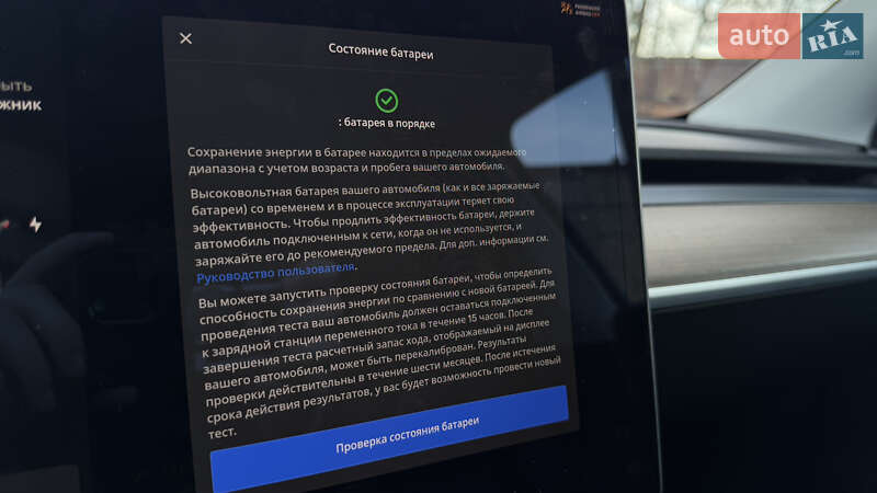 Внедорожник / Кроссовер Tesla Model Y 2021 в Львове