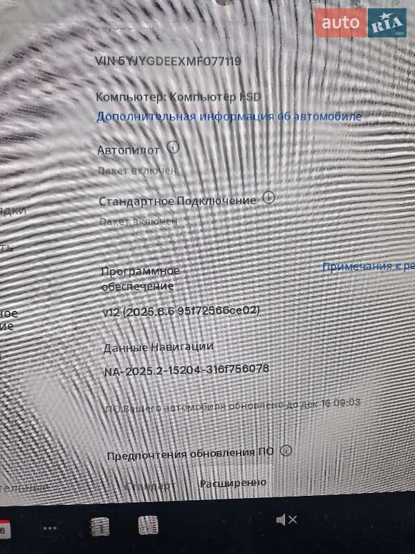 Внедорожник / Кроссовер Tesla Model Y 2021 в Киеве