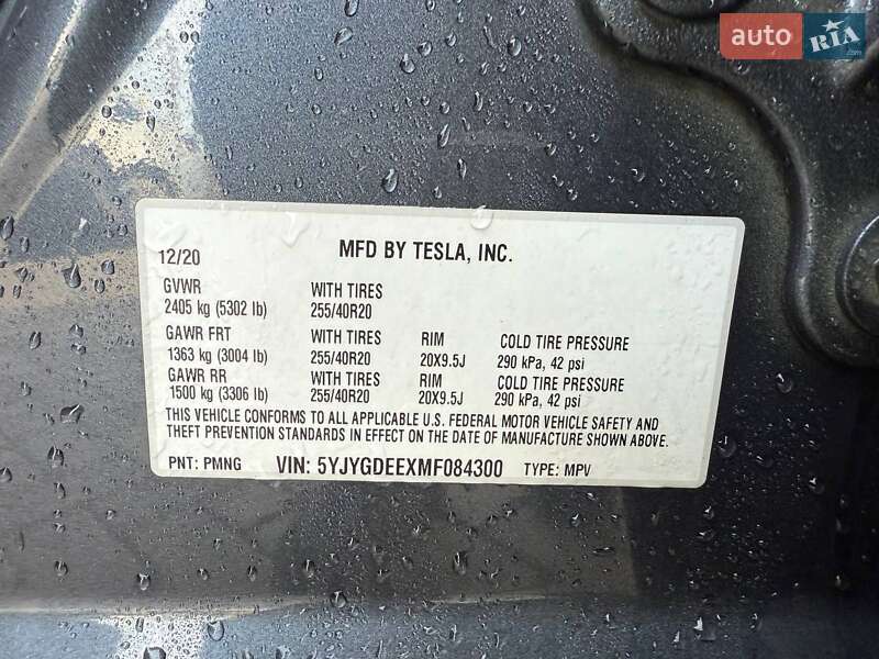 Внедорожник / Кроссовер Tesla Model Y 2021 в Луцке