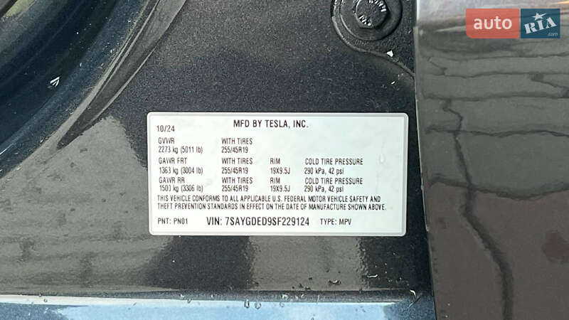 Внедорожник / Кроссовер Tesla Model Y 2024 в Луцке