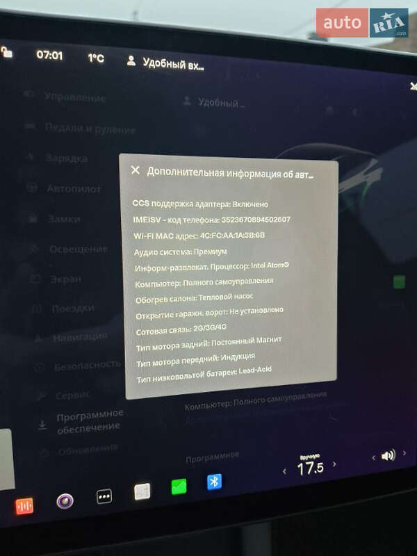 Внедорожник / Кроссовер Tesla Model Y 2021 в Сумах