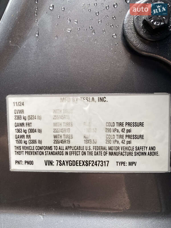 Внедорожник / Кроссовер Tesla Model Y 2024 в Львове