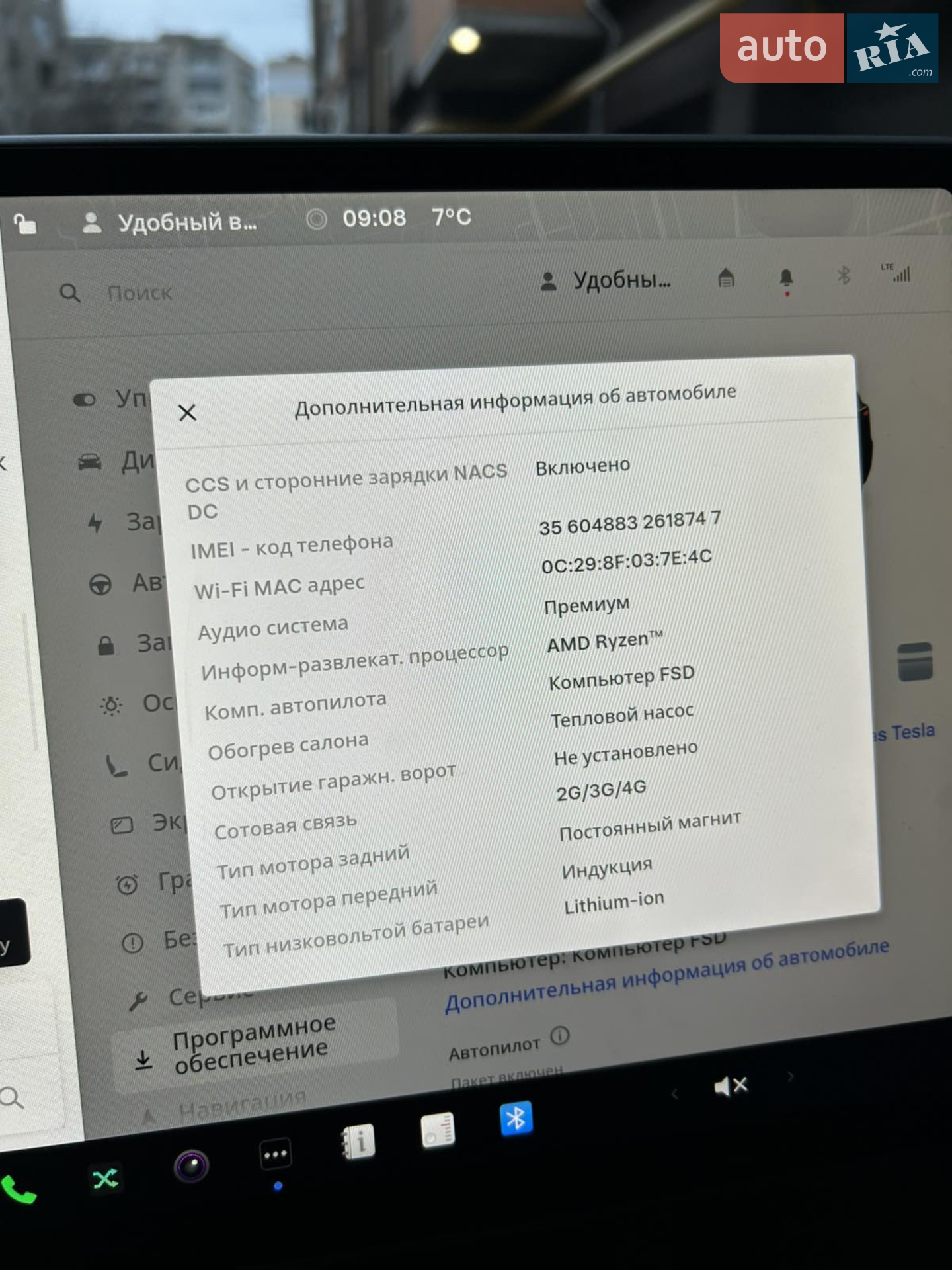 2024 Tesla Model Y - мініатюра 7