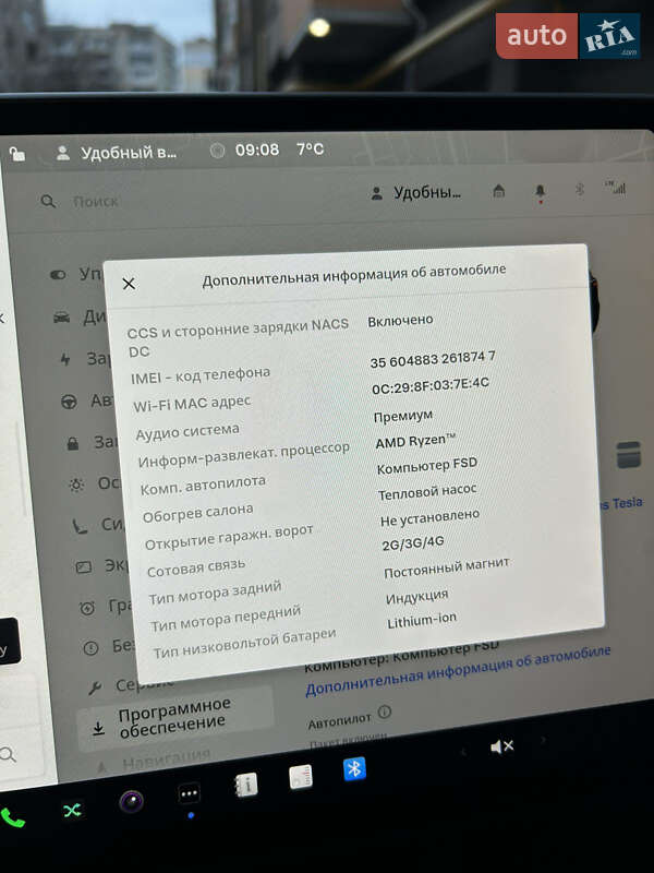 Позашляховик / Кросовер Tesla Model Y 2024 в Вінниці