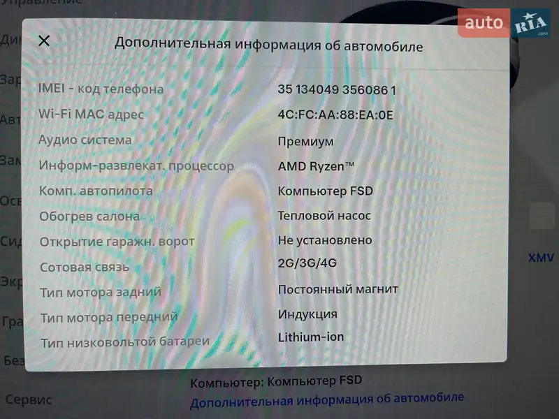Позашляховик / Кросовер Tesla Model Y 2023 в Києві документ