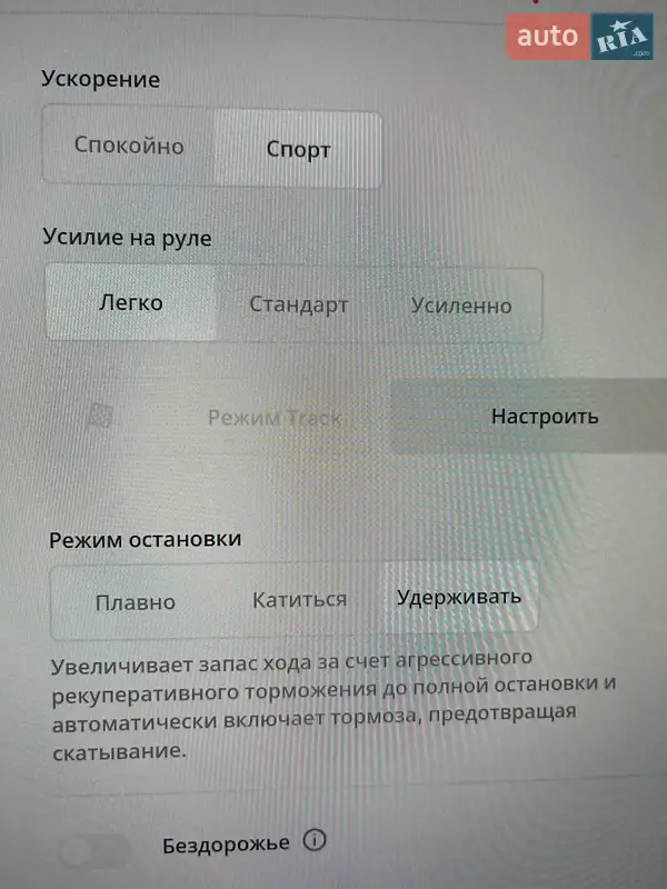 Позашляховик / Кросовер Tesla Model Y 2023 в Києві документ