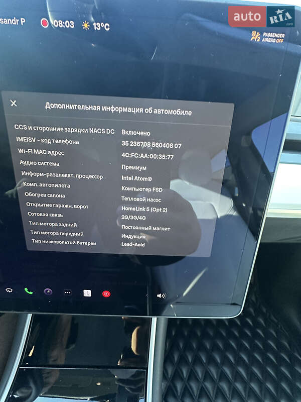 Внедорожник / Кроссовер Tesla Model Y 2020 в Софиевской Борщаговке