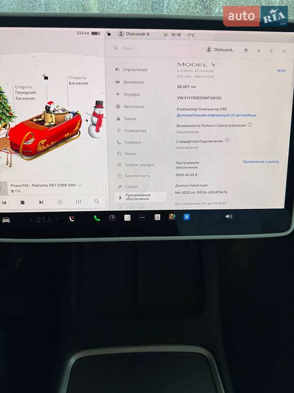 Внедорожник / Кроссовер Tesla Model Y 2021 в Люботине