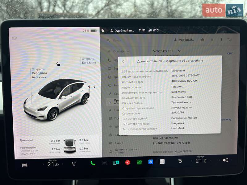 Внедорожник / Кроссовер Tesla Model Y 2020 в Ракитном