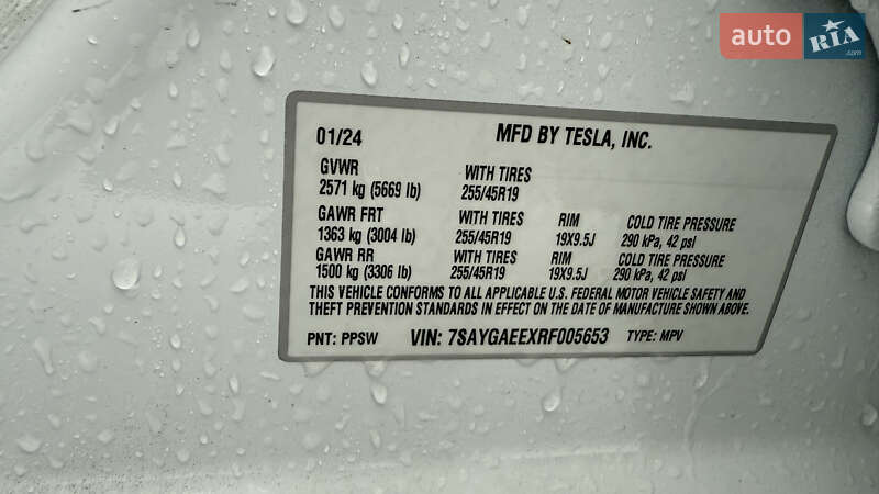 Внедорожник / Кроссовер Tesla Model Y 2024 в Луцке