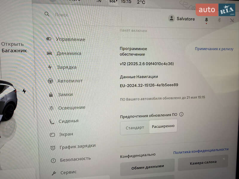 Внедорожник / Кроссовер Tesla Model Y 2023 в Хусте фото 12 Внедорожник / Кроссовер Tesla Model Y 2023 в Хусте