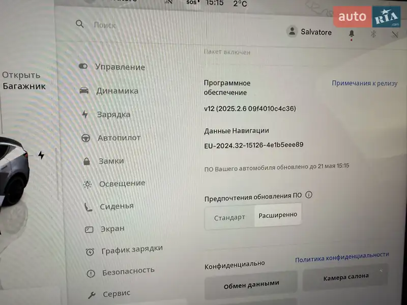 Внедорожник / Кроссовер Tesla Model Y 2023 в Хусте документ 2 фото Внедорожник / Кроссовер Tesla Model Y 2023 в Хусте документ