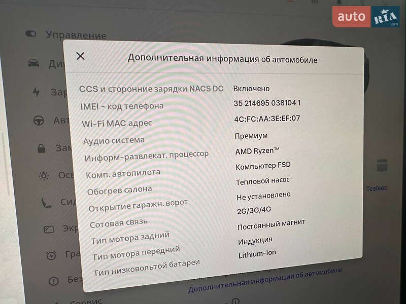 Позашляховик / Кросовер Tesla Model Y 2022 в Києві