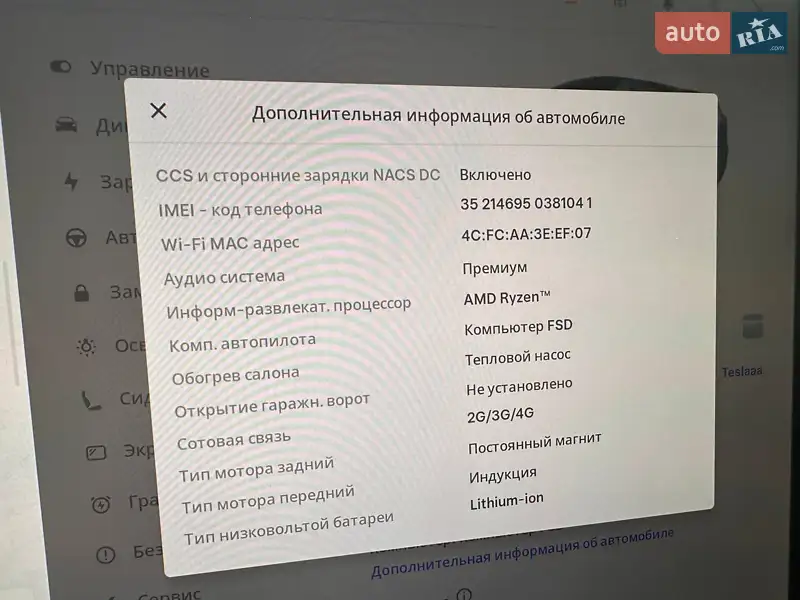 Позашляховик / Кросовер Tesla Model Y 2022 в Києві документ