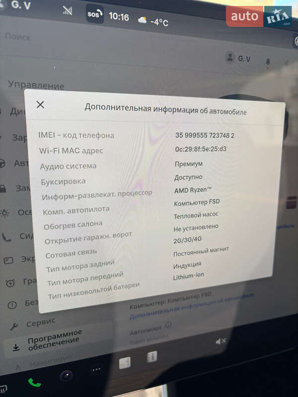 Внедорожник / Кроссовер Tesla Model Y 2025 в Ровно фото 33 Внедорожник / Кроссовер Tesla Model Y 2025 в Ровно