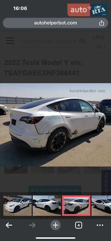 Внедорожник / Кроссовер Tesla Model Y 2022 в Кривом Роге фото 16 Внедорожник / Кроссовер Tesla Model Y 2022 в Кривом Роге