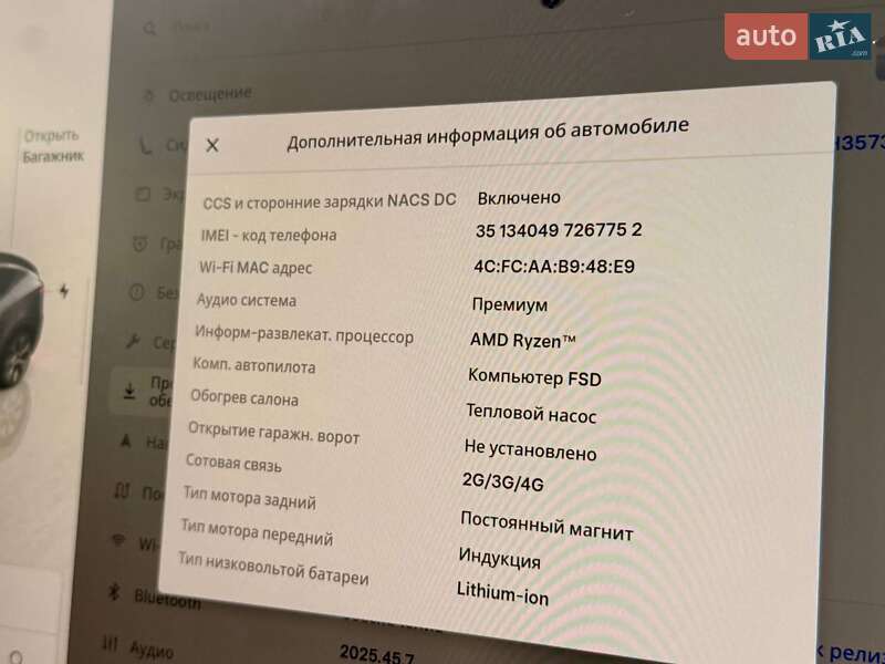 Внедорожник / Кроссовер Tesla Model Y 2023 в Одессе