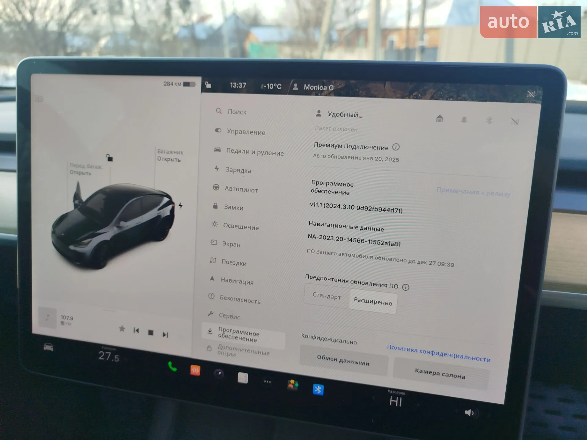 2022 Tesla Model Y - мініатюра 29