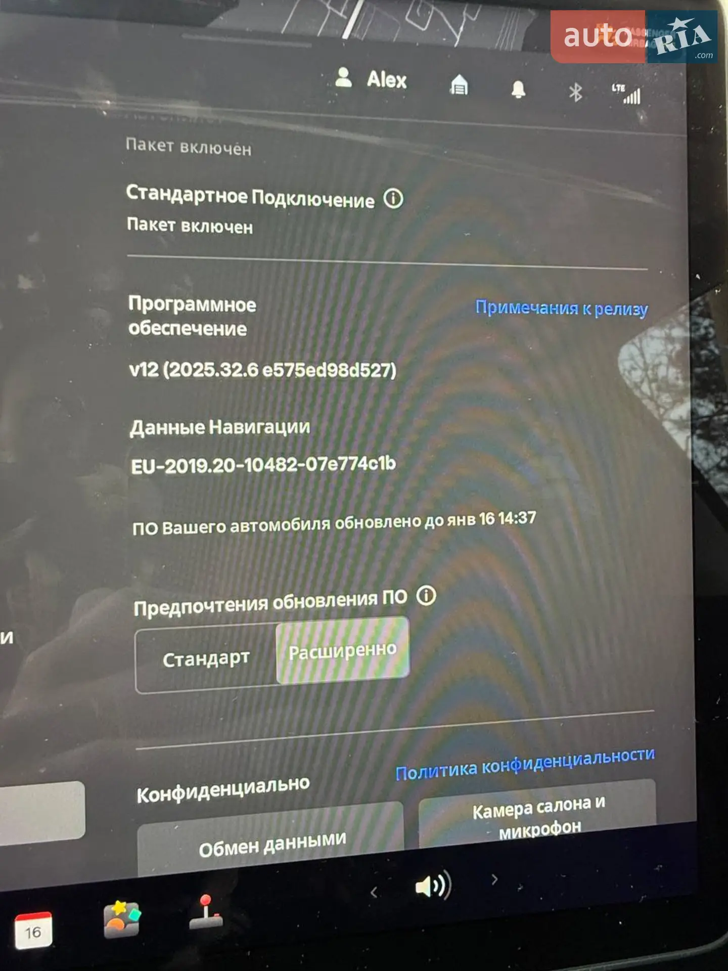 2022 Tesla Model Y - мініатюра 13