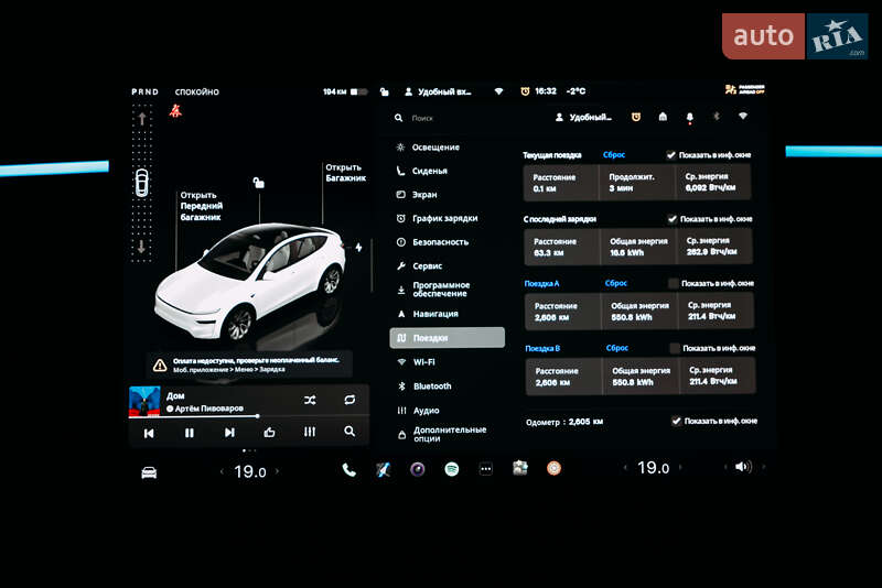 Внедорожник / Кроссовер Tesla Model Y 2025 в Киеве фото 48 Внедорожник / Кроссовер Tesla Model Y 2025 в Киеве