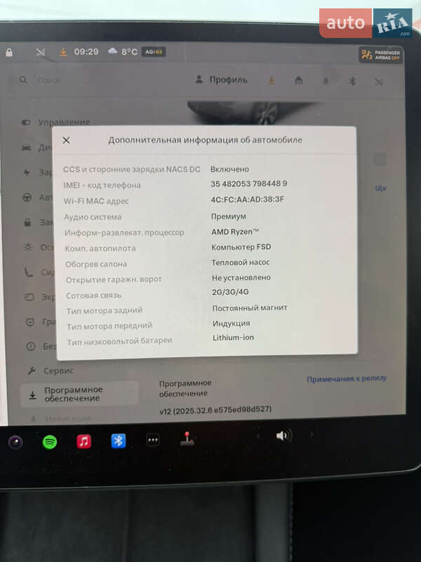 Внедорожник / Кроссовер Tesla Model Y 2023 в Хмельницком фото 10 Внедорожник / Кроссовер Tesla Model Y 2023 в Хмельницком