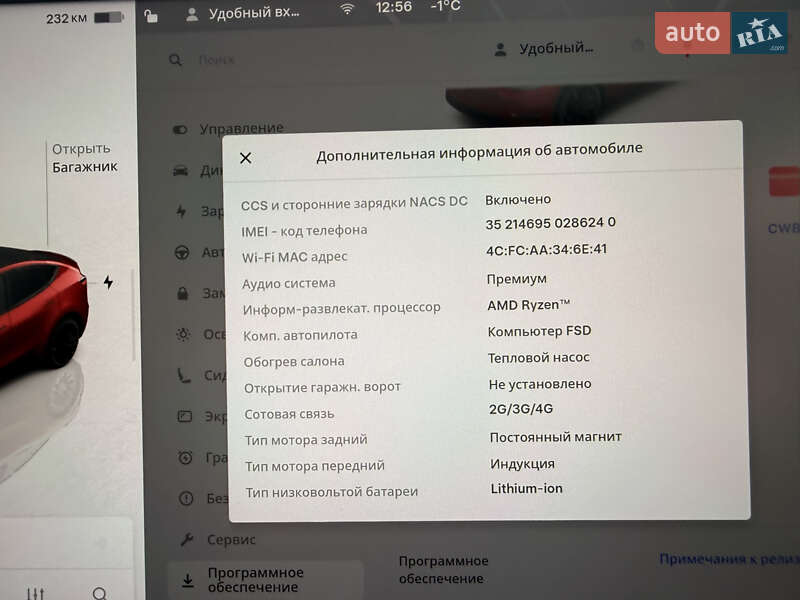 Внедорожник / Кроссовер Tesla Model Y 2022 в Львове