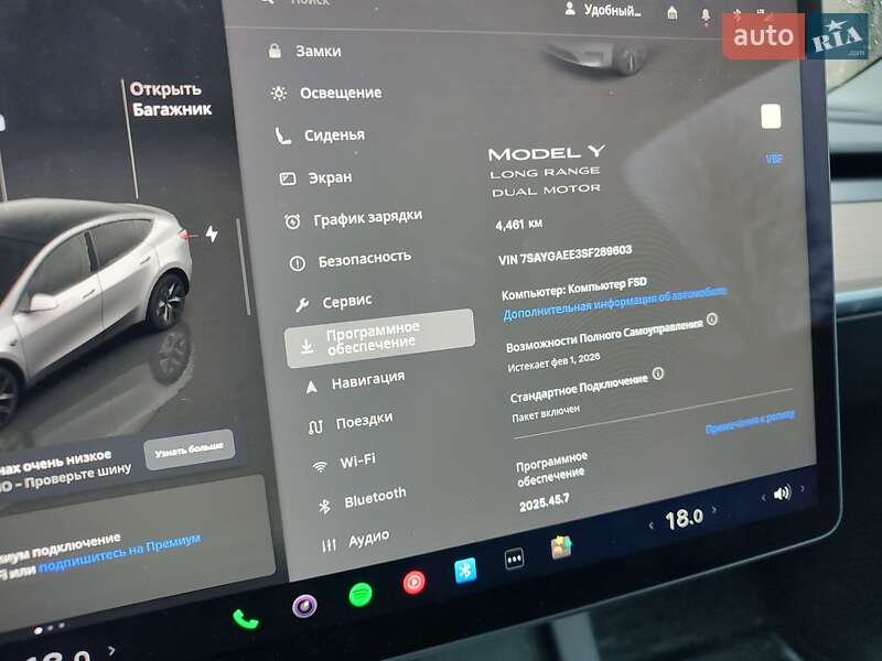 Позашляховик / Кросовер Tesla Model Y 2025 в Смілі