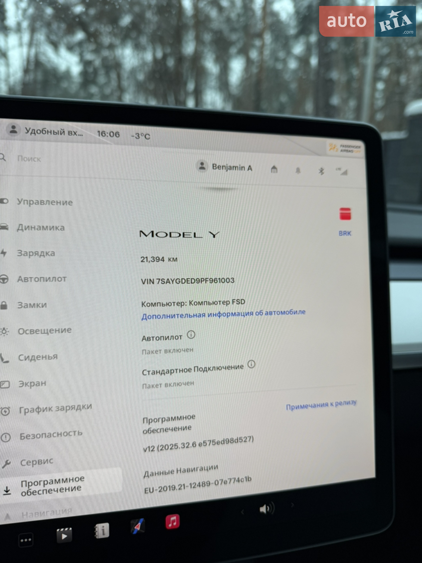 2023 Tesla Model Y - мініатюра 19