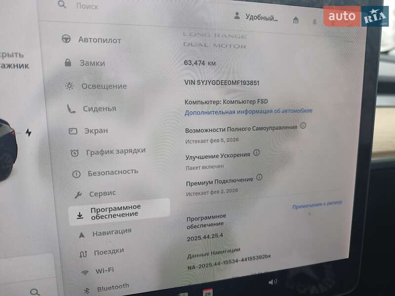 Внедорожник / Кроссовер Tesla Model Y 2021 в Киеве