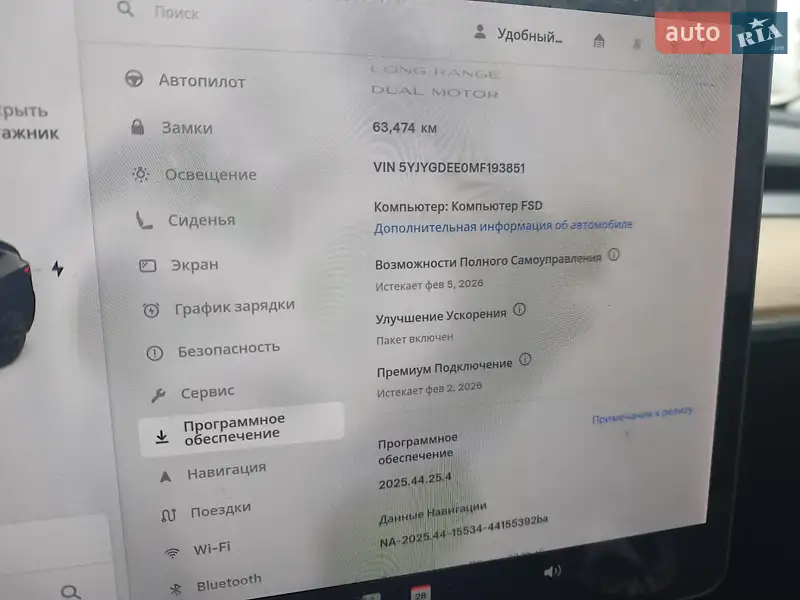 Внедорожник / Кроссовер Tesla Model Y 2021 в Киеве документ