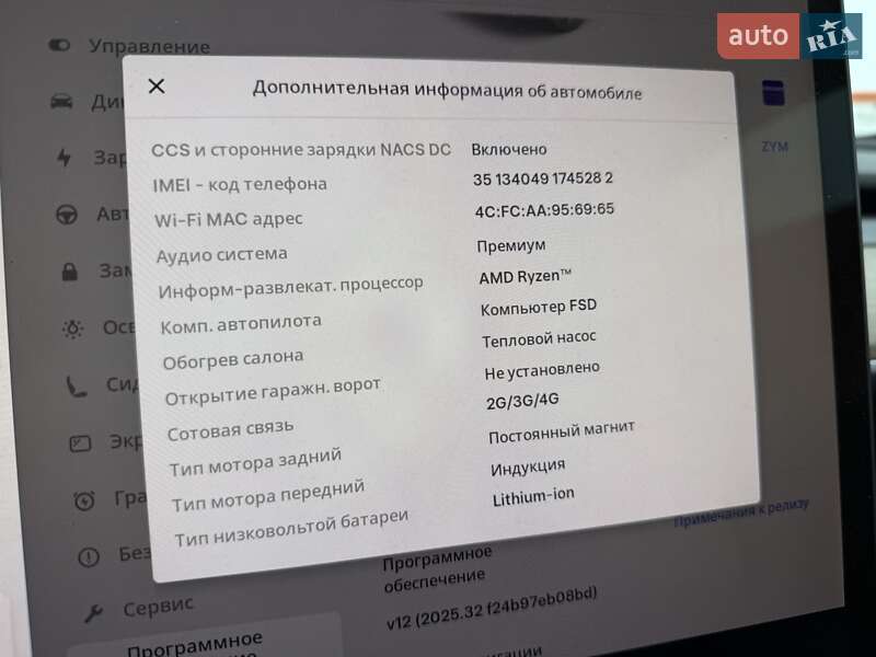 Позашляховик / Кросовер Tesla Model Y 2023 в Києві