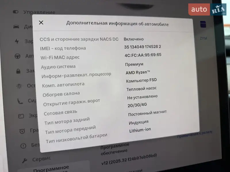 Позашляховик / Кросовер Tesla Model Y 2023 в Києві документ