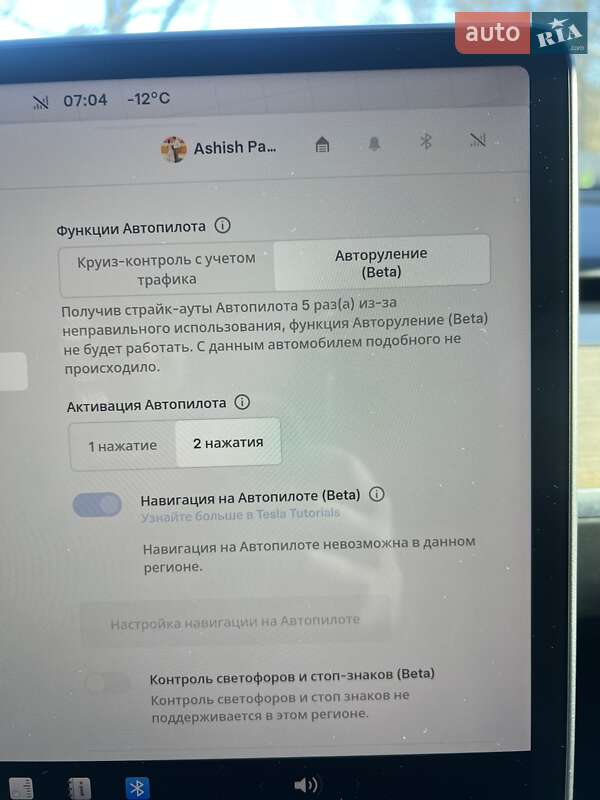 Внедорожник / Кроссовер Tesla Model Y 2023 в Ровно фото 11 Внедорожник / Кроссовер Tesla Model Y 2023 в Ровно
