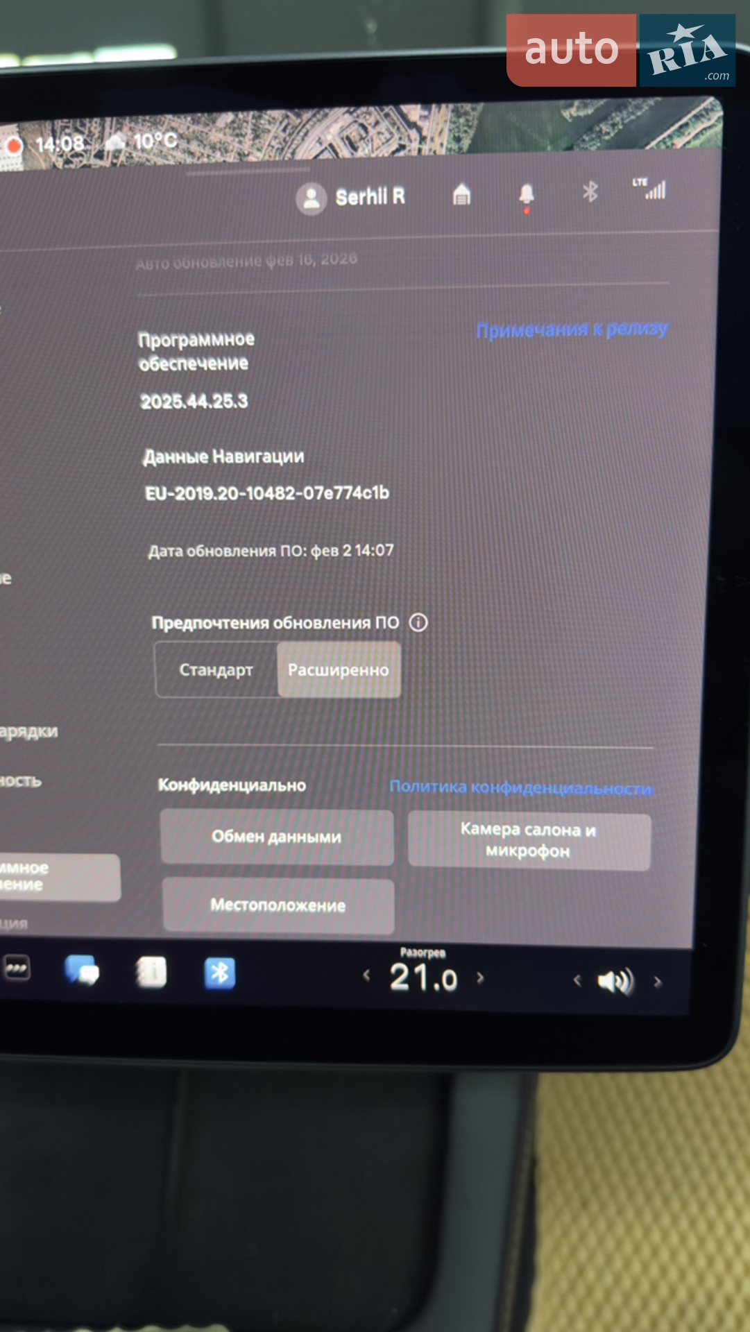 2022 Tesla Model Y - мініатюра 23