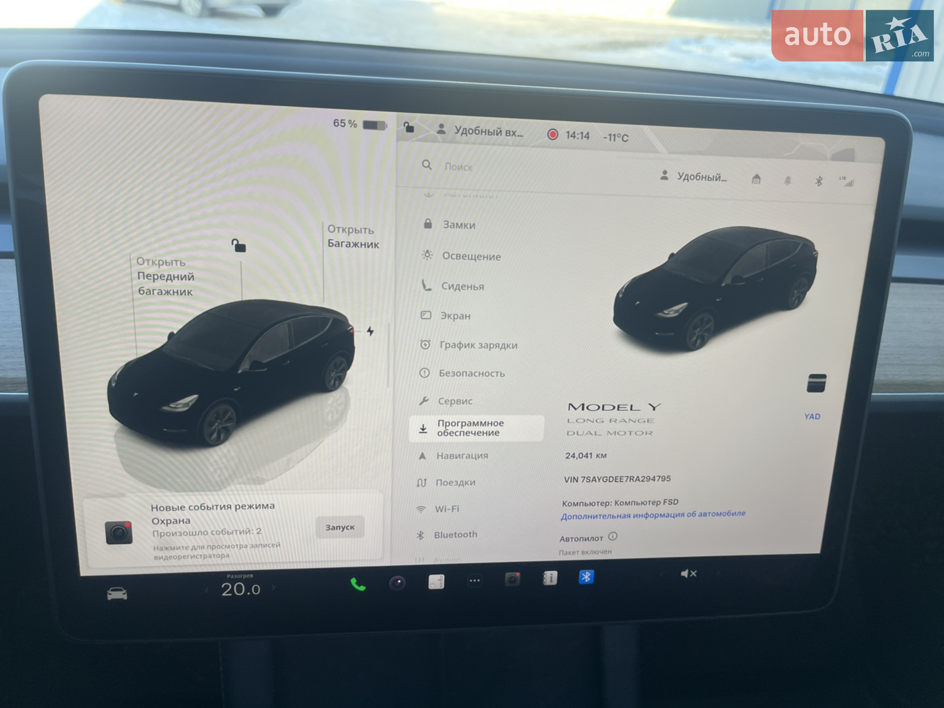 2024 Tesla Model Y - мініатюра 8