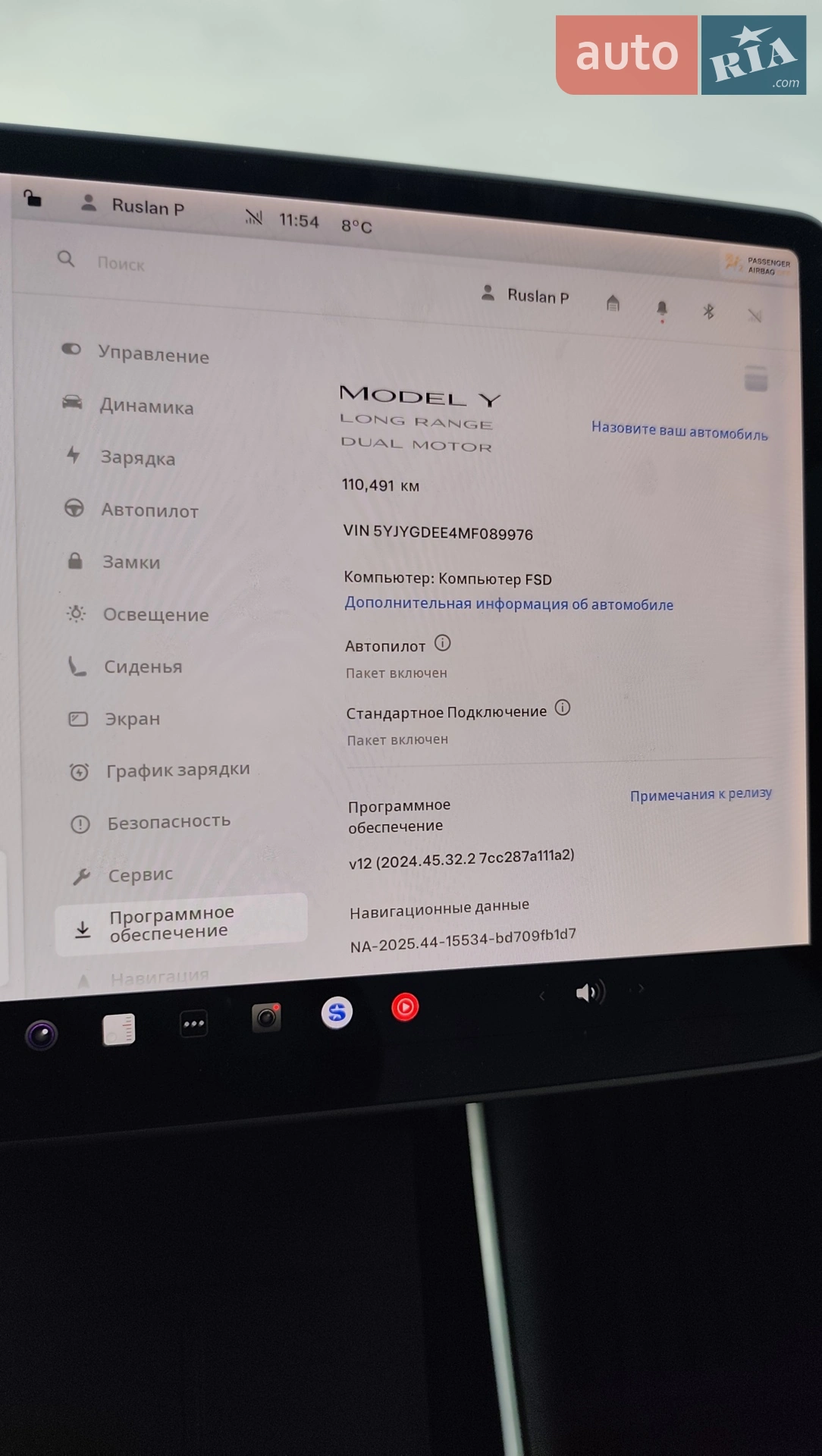 2020 Tesla Model Y - мініатюра 19