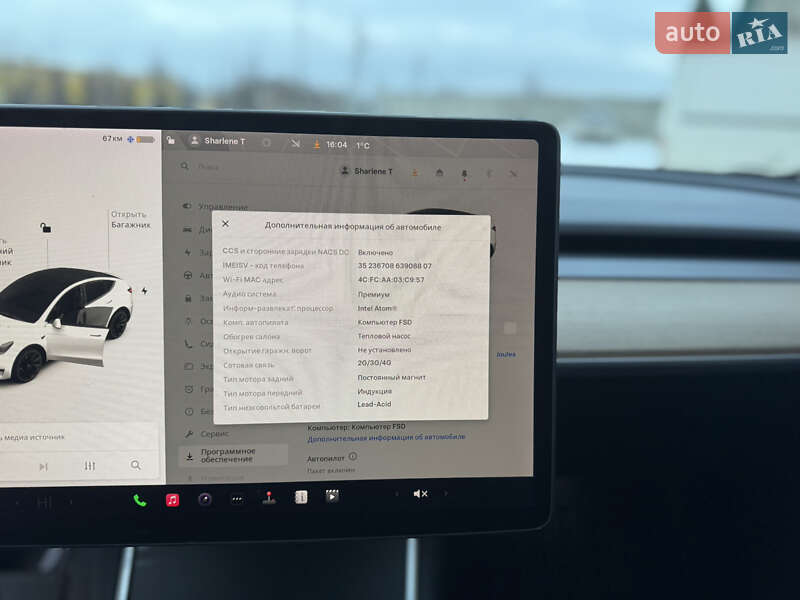 Позашляховик / Кросовер Tesla Model Y 2020 в Луцьку фото 26 Позашляховик / Кросовер Tesla Model Y 2020 в Луцьку