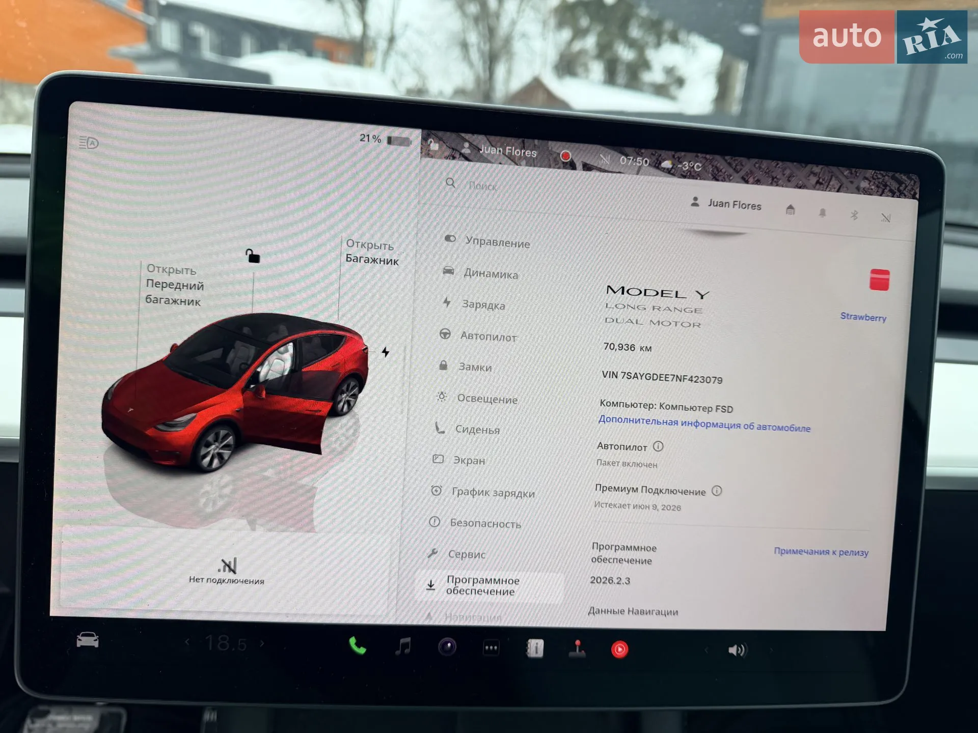 2022 Tesla Model Y - мініатюра 21