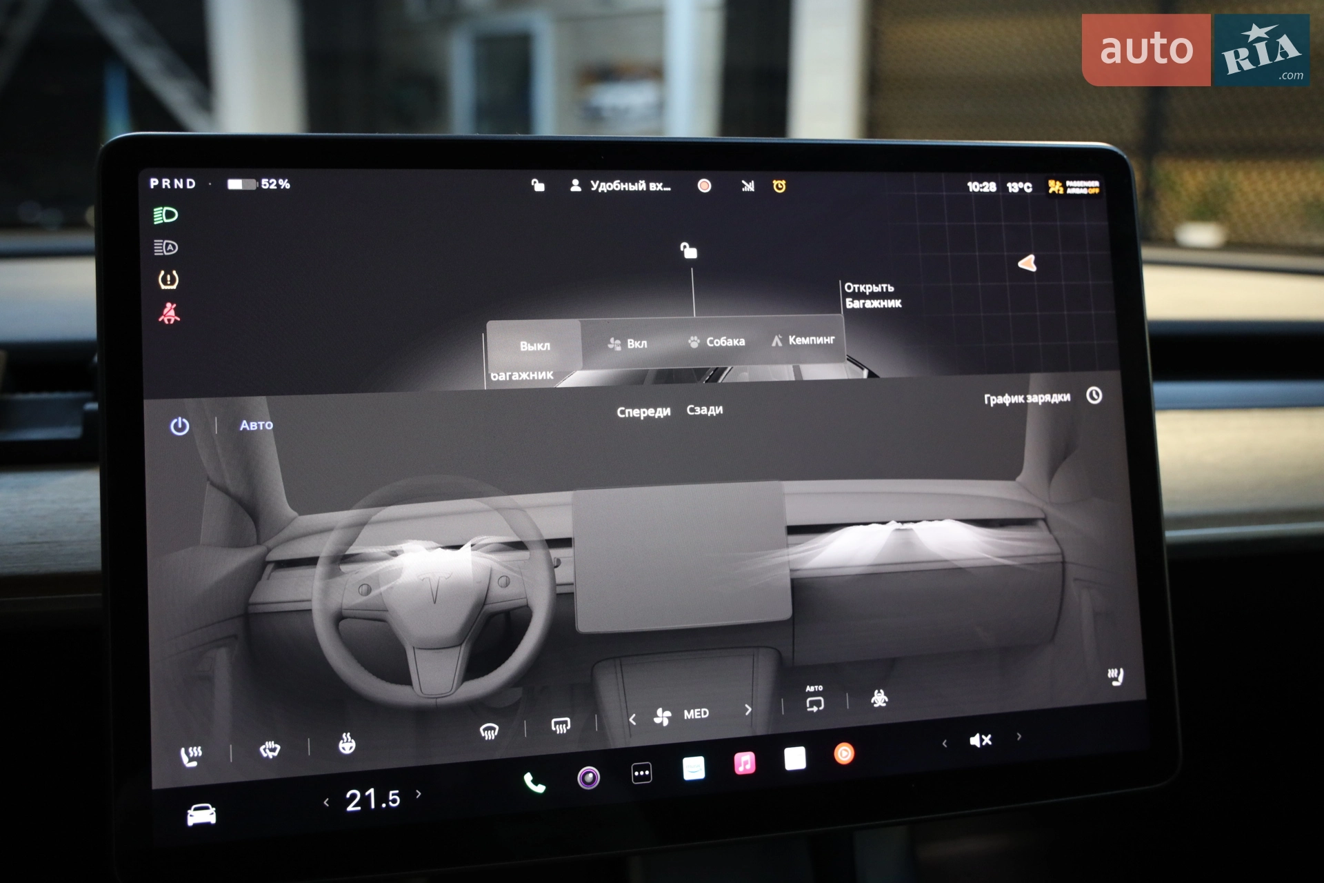 2022 Tesla Model Y - мініатюра 18