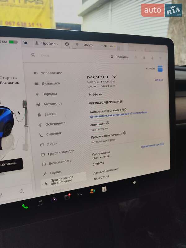 Позашляховик / Кросовер Tesla Model Y 2022 в Кривому Розі
