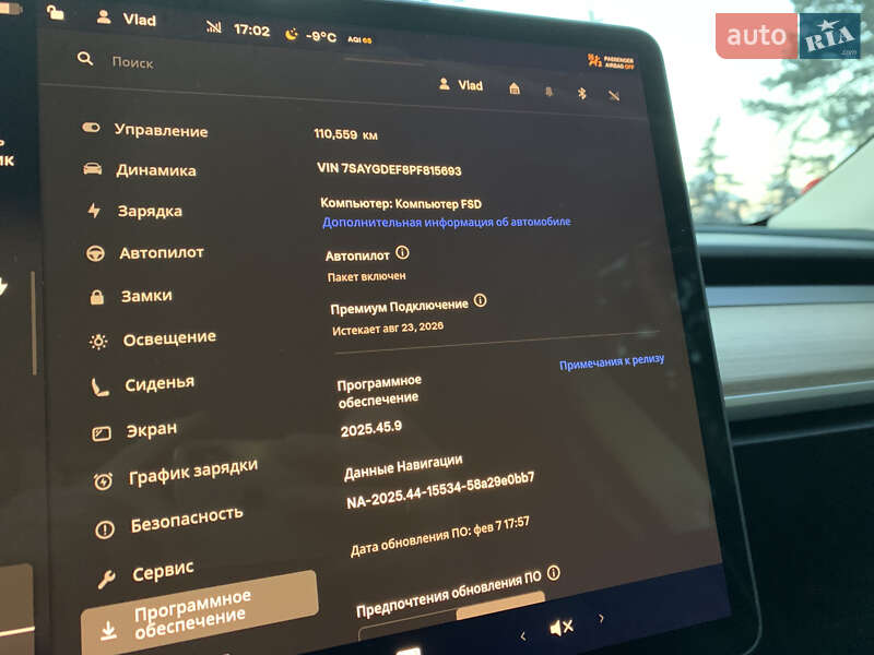 Внедорожник / Кроссовер Tesla Model Y 2023 в Киеве