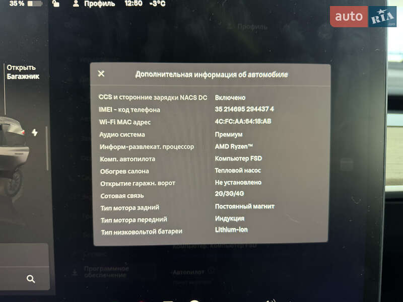 Позашляховик / Кросовер Tesla Model Y 2022 в Одесі