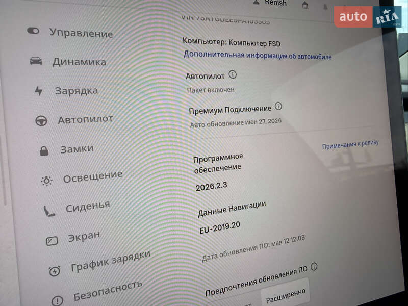 Позашляховик / Кросовер Tesla Model Y 2023 в Львові